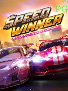 Descubra SpeedWinner: O Jogo de Corrida que Revoluciona o Entretenimento